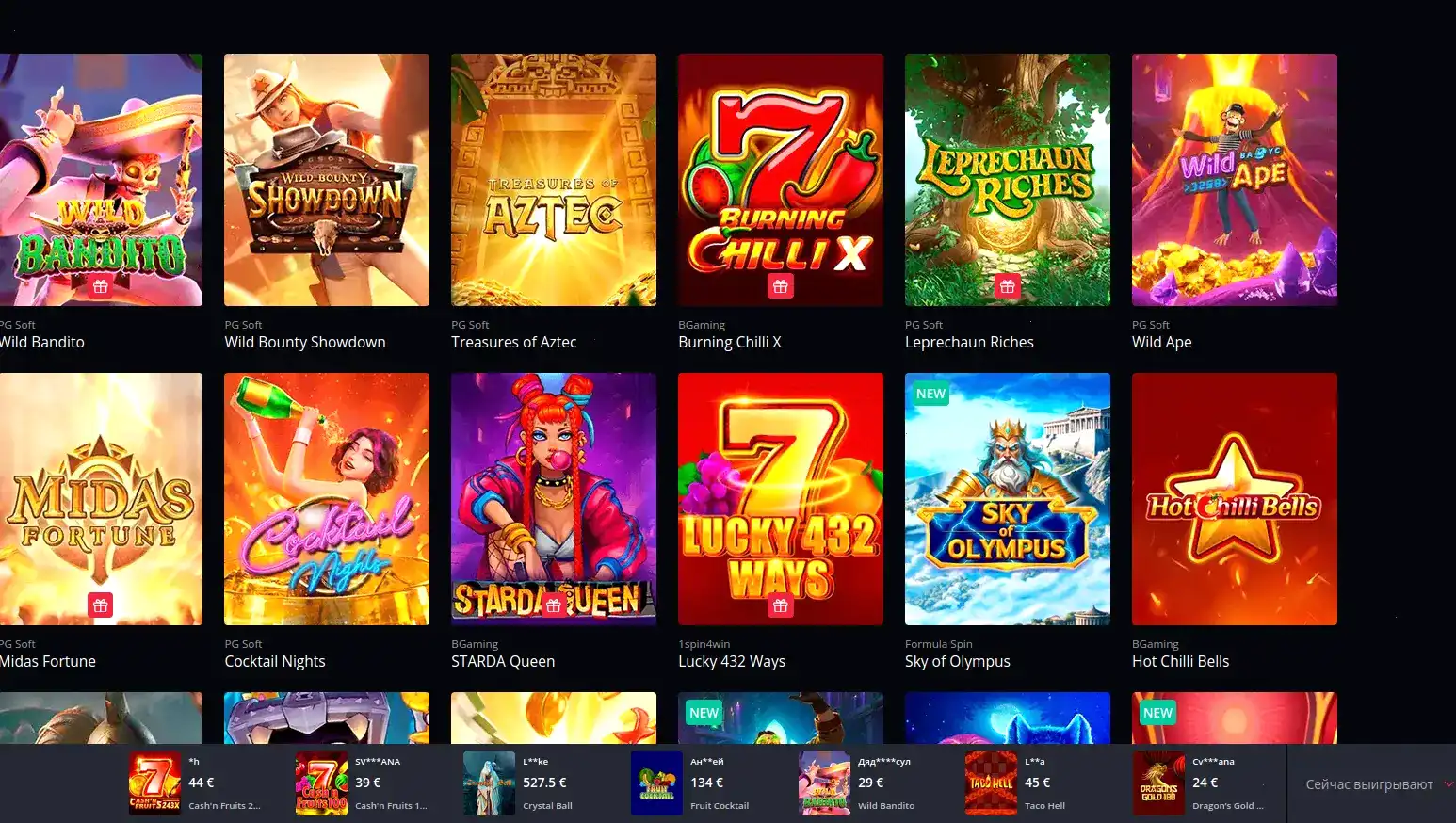 Мобильная версия Fair Spin casino на телефоне